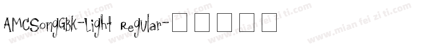 AMCSongGBK-Light Regular字体转换